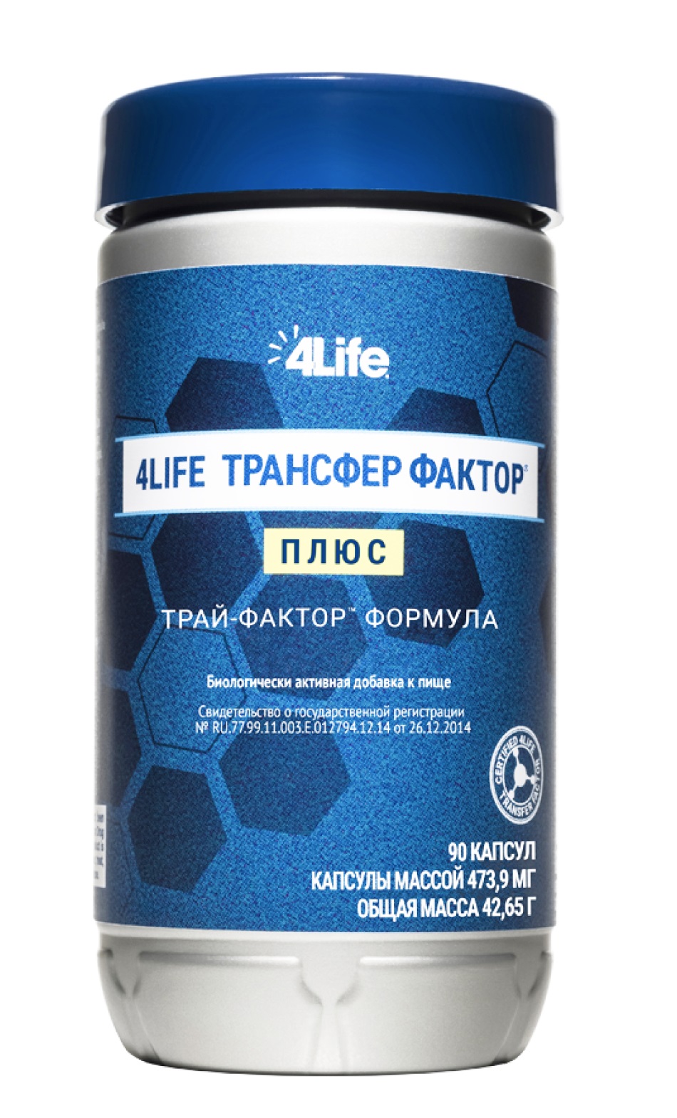 Трансфер фактор трай капсулы. Трансфер фактор плюс. 4life трансфер фактор. Трансфакторы БАДЫ. Трансфер витамины.